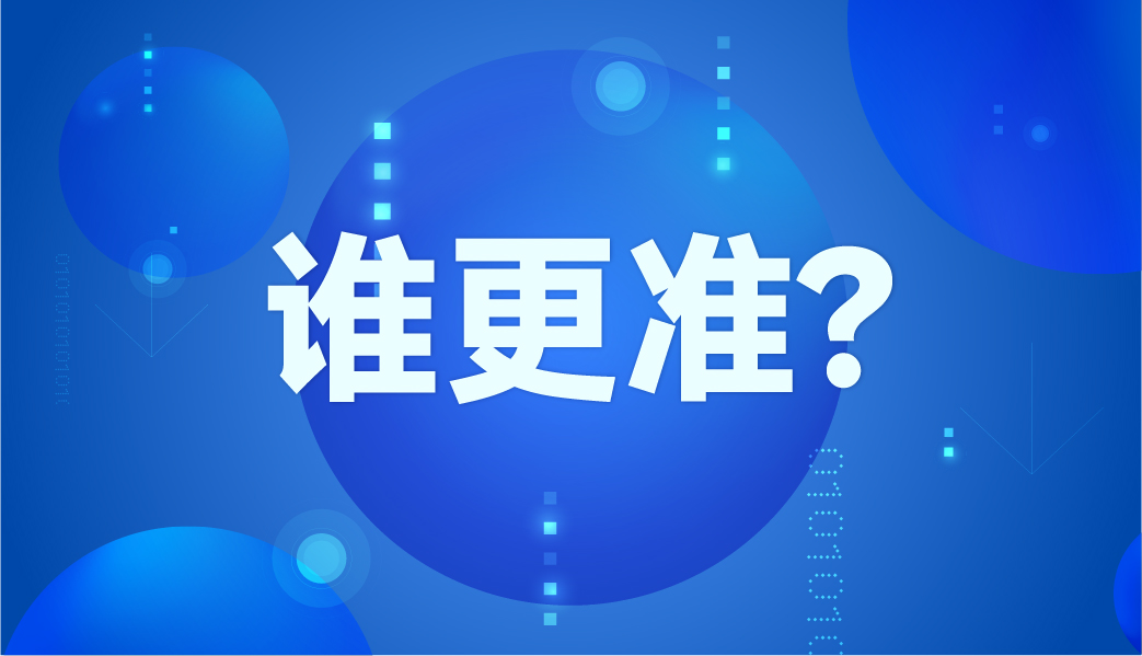 水銀體溫計(jì)和電子體溫計(jì)哪個(gè)更準(zhǔn)？