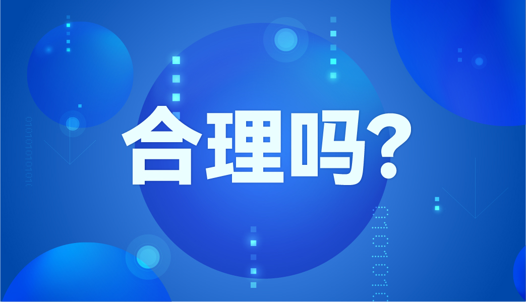 國家標(biāo)準(zhǔn)：不同體溫計(jì)誤差多少算合理？ 